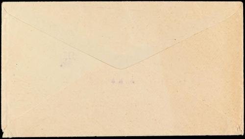 ✉ ESPAÑA ENTEROS POSTALES: DE INICIATIVA PRIVADA. Ed. 1117. 