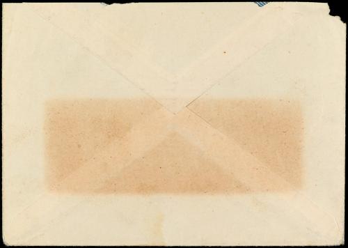 ✉ ESPAÑA ENTEROS POSTALES: DE INICIATIVA PRIVADA. Ed. 1179. 