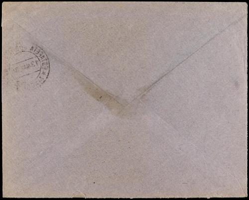 ✉ ESPAÑA ENTEROS POSTALES: DE INICIATIVA PRIVADA. Ed. 1172. 