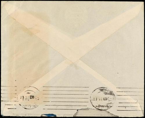 ✉ ESPAÑA ENTEROS POSTALES: DE INICIATIVA PRIVADA. Ed. 1220B.