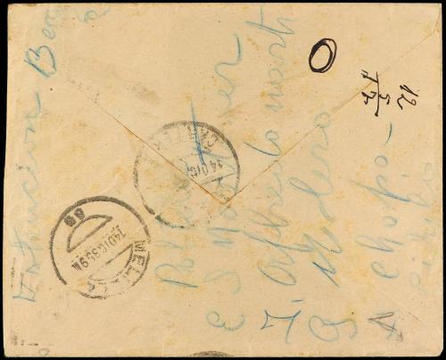 ✉ ESPAÑA ENTEROS POSTALES: DE INICIATIVA PRIVADA. Ed. 1245A.