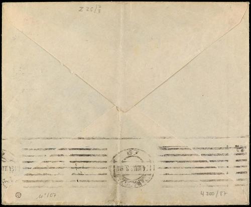 ✉ ESPAÑA ENTEROS POSTALES: DE INICIATIVA PRIVADA. Ed. 1242. 