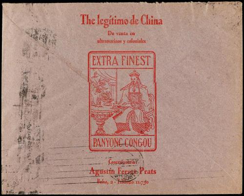 ✉ ESPAÑA ENTEROS POSTALES: DE INICIATIVA PRIVADA. Ed. 1201. 