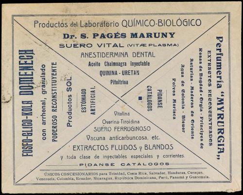 ✉ ESPAÑA ENTEROS POSTALES: DE INICIATIVA PRIVADA. Ed. 370. 1