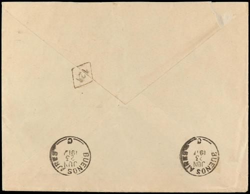 ✉ ESPAÑA ENTEROS POSTALES: DE INICIATIVA PRIVADA. Ed. 329. 1