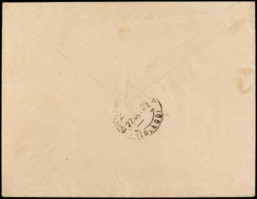 ✉ ESPAÑA ENTEROS POSTALES: DE INICIATIVA PRIVADA. Ed. 294. 1