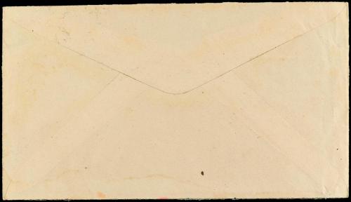 ✉ ESPAÑA ENTEROS POSTALES: DE INICIATIVA PRIVADA. Ed. 290. 1