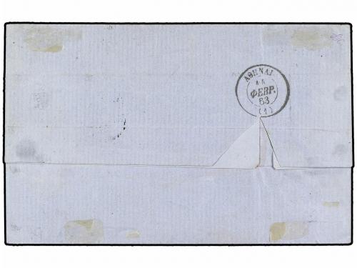 ✉ GRECIA. 1863. ROMA a ATENAS. 7 baj. azul sello y pareja (s