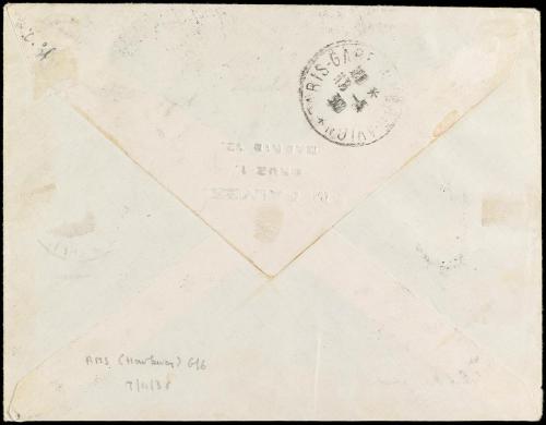 ✉ ESPAÑA. Ed. 292/96 (2). 1930. SEVILLA a SUIZA. Serie compl