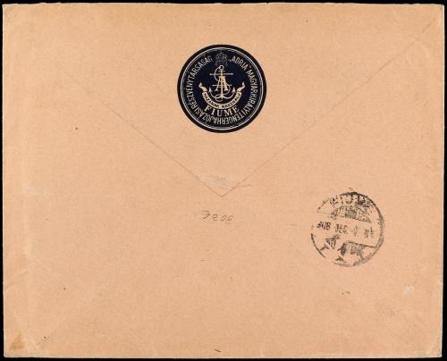 ✉ ESPAÑA. Ed. 242, 247, 248. 1910. Sobre circulado a FIUME (