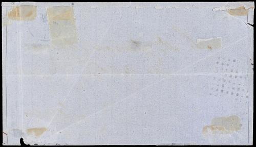 ✉ ESPAÑA. Ed. 75. 1865. Frontal de MADRID a SEVILLA. 4 cuart