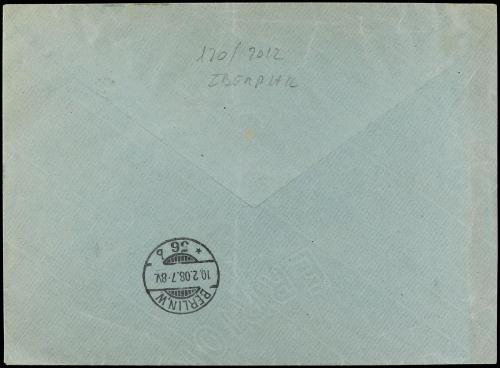 ✉ ESPAÑA. Ed. 242, 246 (3). 1908. Certificado del Serv. de T