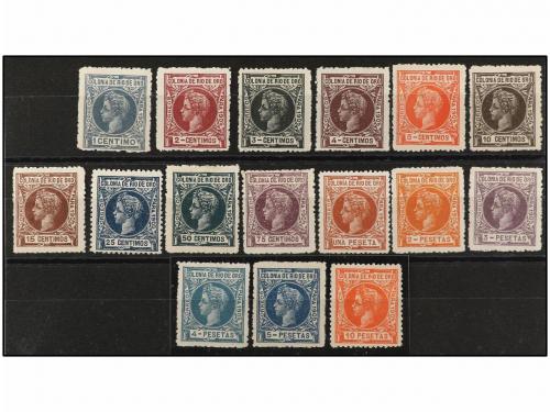 * COLONIAS ESPAÑOLAS: RIO DE ORO. Ed. 1/16. SERIE completa. 