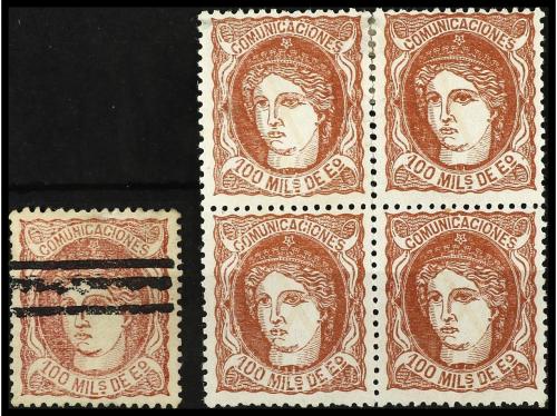*/° ✉ ESPAÑA. Ed. 108F. 1871. FALSOS POSTALES. 100 milésimas