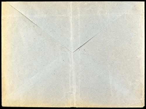 ✉ ESPAÑA GUERRA CIVIL. (1937 ca.). Sobre con franquicia AYUN