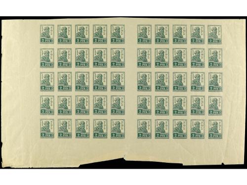 ** RUSIA. Yv. 216B, 217B, 221B. 1923. 1 r. amarillo, 2 r. am