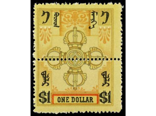 * MONGOLIA. Sc. 2/7. 1924. SERIE COMPLETA sin el 1 cent. sel