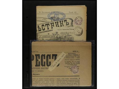 ✉ BULGARIA. Lot of 29 covers. 
