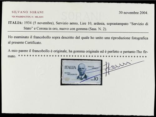 * ITALIA. Yv. Av. 84. 1934. SERVIZIO DI STATO. "Coronación" 