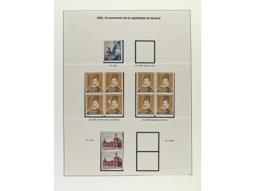 ESPAÑA. Ed. 1832/1405. ESCORIAL. CAPITALIDAD DE MADRID Y AVI