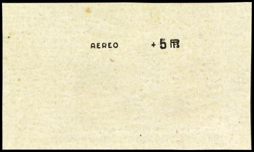 ** ESPAÑA. Ed. 765his. Aéreo + 5 pts. HABILITACIÓN INVERTIDA