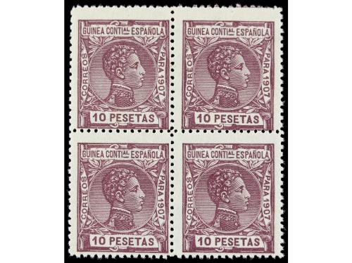 ** COLONIAS ESPAÑOLAS: GUINEA. Ed. 43/58 (4). SERIE COMPLETA