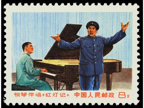 ** CHINA. Ed. 1783/4. SERIE COMPLETA, 2 valores. Cat. 200&euro;. 