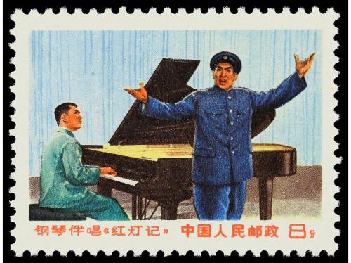 ** CHINA. Ed. 1783/4. SERIE COMPLETA, 2 valores. Cat. 200&euro;. 