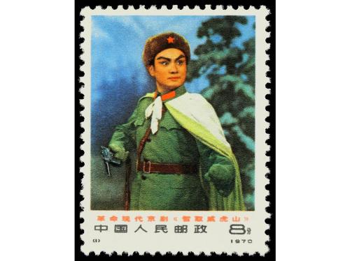 ** CHINA. Ed. 1806/11. SERIE COMPLETA, 6 valores. Cat. 300&euro;.