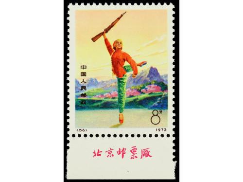 ** CHINA. Ed. 1887/90. SERIE COMPLETA, 4 valores. Cat. 160&euro;.