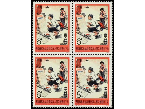 ** CHINA. Ed. 1972/5. SERIE COMPLETA, en bloque de cuatro, 4