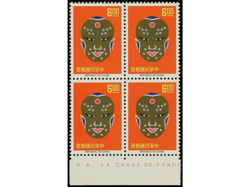 ** FORMOSA. Ed. 533/6. 1966. SERIE COMPLETA en bloque de cua