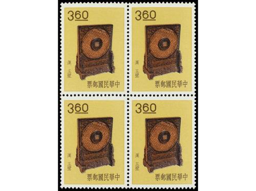 ** FORMOSA. Ed. 391/6. 1962. SERIE COMPLETA en bloques de cu