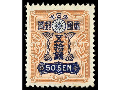 ** JAPON. Yv. 202/6. SERIE COMPLETA, 5 valores. Cat. 300&euro;. 