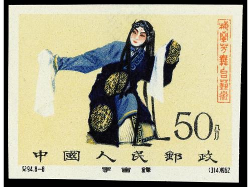 * CHINA. Yv. 1406/13. SERIE COMPLETA, 8 valores. SIN DENTAR.