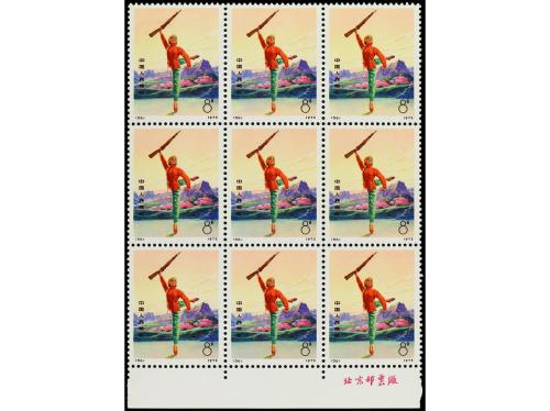 ** CHINA. Yv. 1887/90 (9). SERIE COMPLETA, 4 valores en bloq