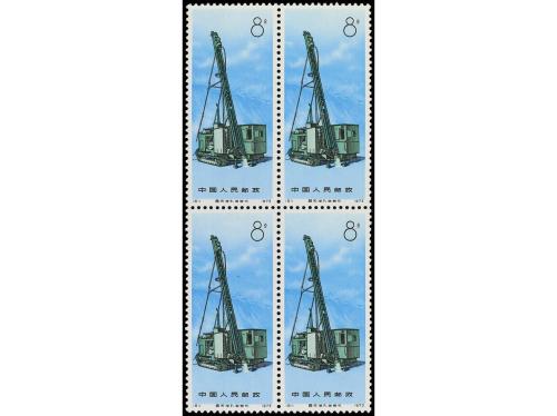 ** CHINA. Yv. 1995/8 (4). SERIE COMPLETA, 4 valores en bloqu