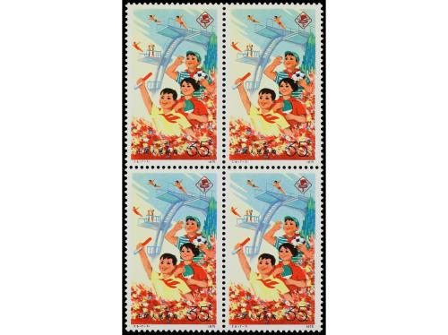 ** CHINA. Yv. 1976/82 (4). SERIE COMPLETA, 7 valores en bloq