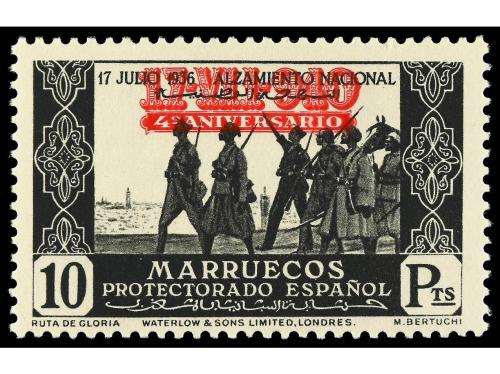 ** COLONIAS ESPAÑOLAS: MARRUECOS. Ed. 217/33. SERIE COMPLETA