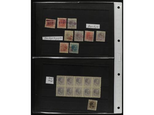 ° Δ PUERTO RICO. FISCALES. Conjunto muy interesante con mult