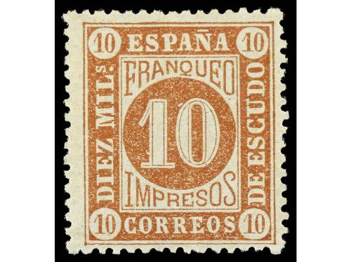 * ESPAÑA. Ed. 94. 10 cts. castaño. MAGNÍFICO EJEMPLAR. 
