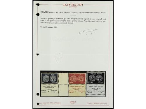 ISRAEL. Colección en 3 álbumes Faro de 1948 a 2000 completa 