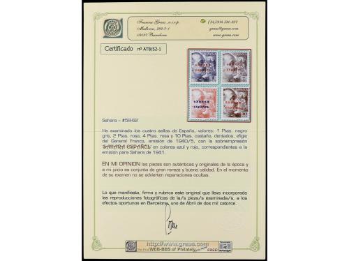 * COLONIAS ESPAÑOLAS: SAHARA. Ed. 48/62. SERIE COMPLETA. 15 