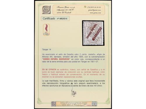 * COLONIAS ESPAÑOLAS: MARRUECOS. Ed. 13/6. SERIE COMPLETA, 4