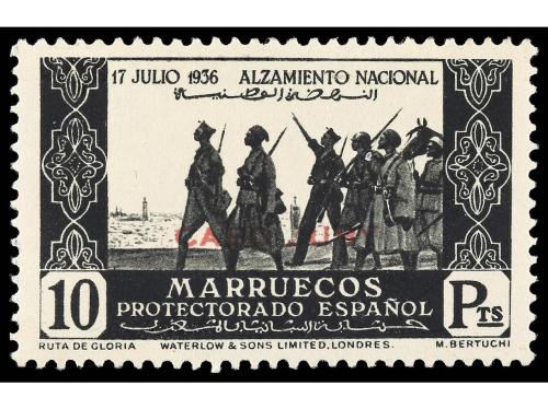 * COLONIAS ESPAÑOLAS: CABO JUBY. Ed. 85/101. SERIE COMPLETA,