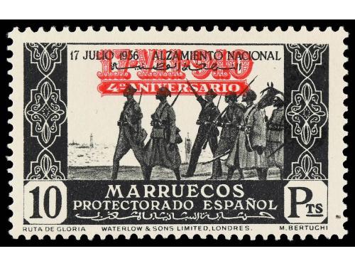 * COLONIAS ESPAÑOLAS: MARRUECOS. Ed. 217/33. SERIE COMPLETA,