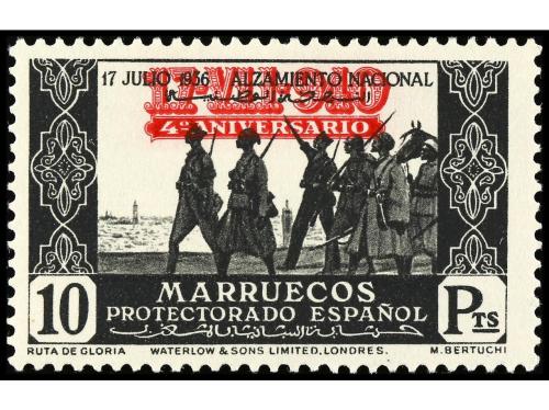 * COLONIAS ESPAÑOLAS: MARRUECOS. Ed. 217/33. SERIE COMPLETA,