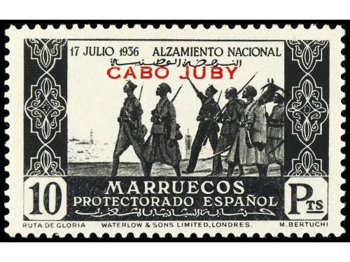 ** COLONIAS ESPAÑOLAS: CABO JUBY. Ed. 85/101. SERIE COMPLETA