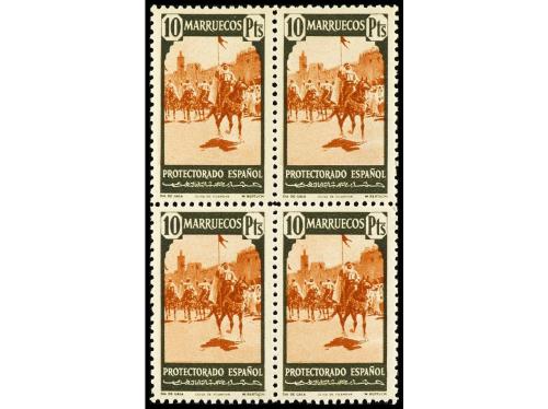 ** MARRUECOS. Ed. 200/16 (4). SERIE COMPLETA. 17 valores en 