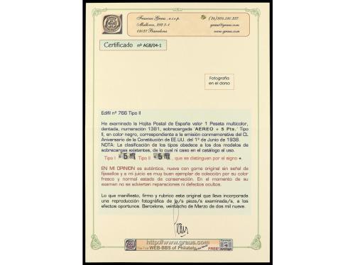 ** ESPAÑA. Ed. 766. HB. Aéreo + 5 pts. multicolor. Ínfima in